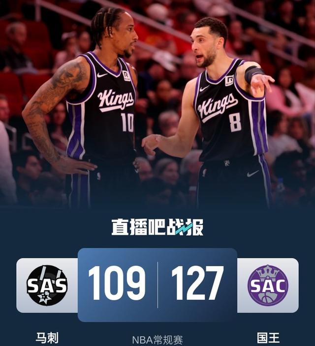 马刺突破魔咒胜黄蜂，德罗赞罕见暴扣助球队走出困境！的简单介绍