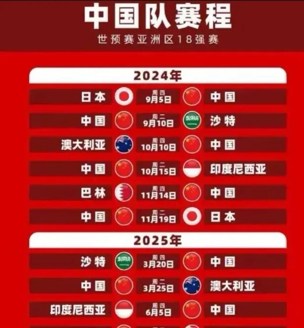 德赢官网ac米兰-精英球队斗尽激情，欧国联比赛谜底揭晓