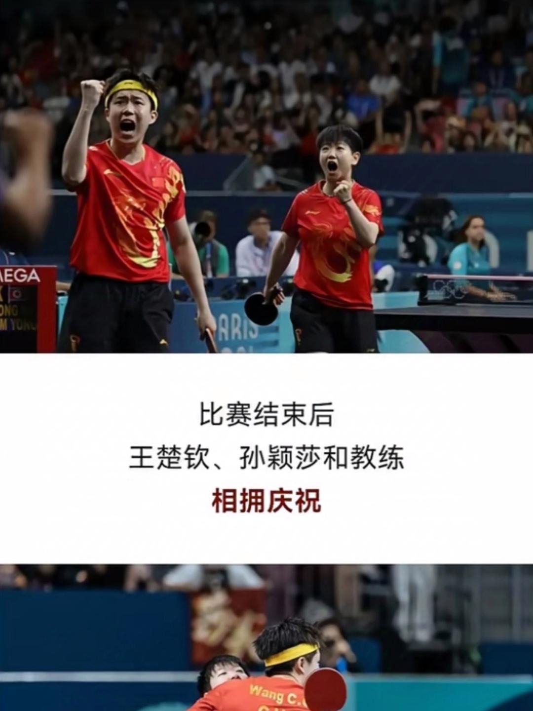 德赢体育官网-金牌之争，激情碰撞，谁将笑到最后的简单介绍