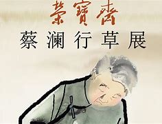 维也纳草草在庭前签字，声明服刑的简单介绍